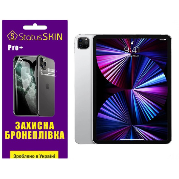 Поліуретанова плівка StatusSKIN Pro+ для iPad Pro 11 (2021) Матовая