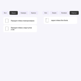Поліуретанова плівка StatusSKIN Pro+ для iPad Pro 11 (2021) Глянцева