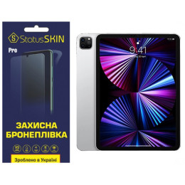 Поліуретанова плівка StatusSKIN Pro для iPad Pro 11 (2021) Матова
