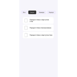 Поліуретанова плівка StatusSKIN Pro для iPad Pro 11 (2020) Матова 2