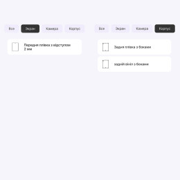 Поліуретанова плівка StatusSKIN Pro+ для iPad Pro 11 (2019) Матовая 2