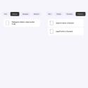 Поліуретанова плівка StatusSKIN Pro для iPad Pro 11 (2019) Матова