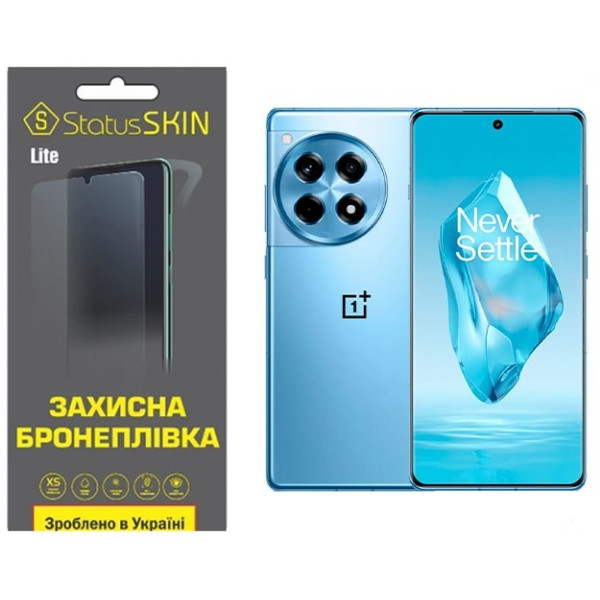 Полиуретановая пленка StatusSKIN Lite для OnePlus Ace 3/Ace 3 Pro Матовая
