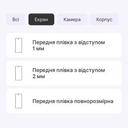 Поліуретанова плівка StatusSKIN Lite для OnePlus Ace 3/Ace 3 Pro Матова 2