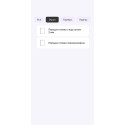 Поліуретанова плівка StatusSKIN Lite для iPad Pro 11 (2018) Матова