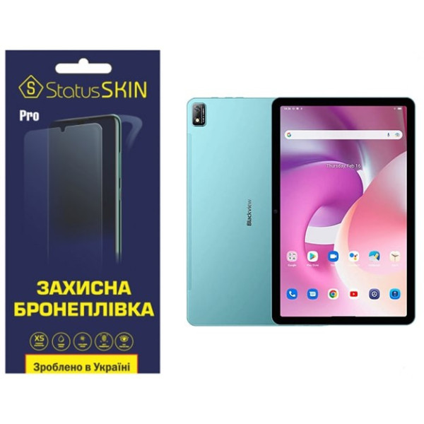 Поліуретанова плівка StatusSKIN Pro для Blackview Tab 16 Глянцева