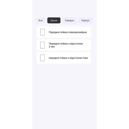 Поліуретанова плівка StatusSKIN Lite для iPad Mini 4 Матова 2