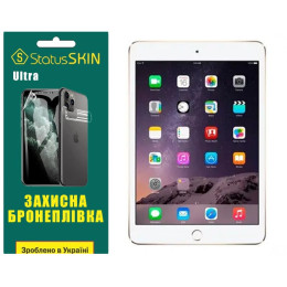 Поліуретанова плівка StatusSKIN Ultra для iPad Mini 3 Глянцева
