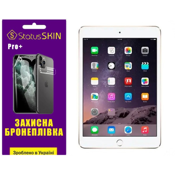 Поліуретанова плівка StatusSKIN Pro+ для iPad Mini 3 Матова