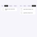 Поліуретанова плівка StatusSKIN Pro+ для iPad Mini 3 Матова