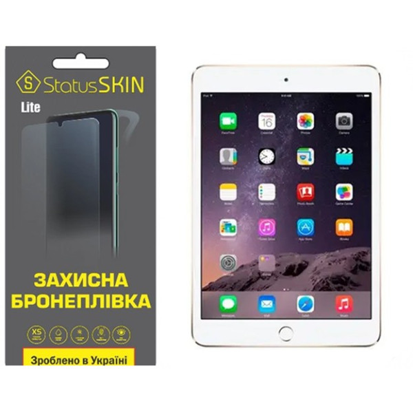 Поліуретанова плівка StatusSKIN Lite для iPad Mini 3 Матова