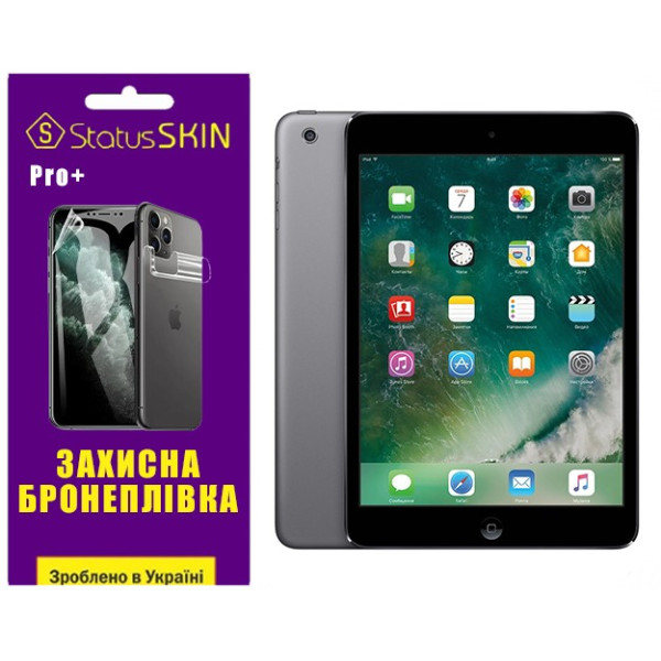 Поліуретанова плівка StatusSKIN Pro+ для iPad Mini 2 Матова