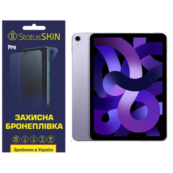 Поліуретанова плівка StatusSKIN Pro для iPad Air 5 (2022) Матова