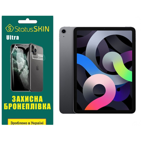 Поліуретанова плівка StatusSKIN Ultra для iPad Air 2020 (Air 4) Глянцева
