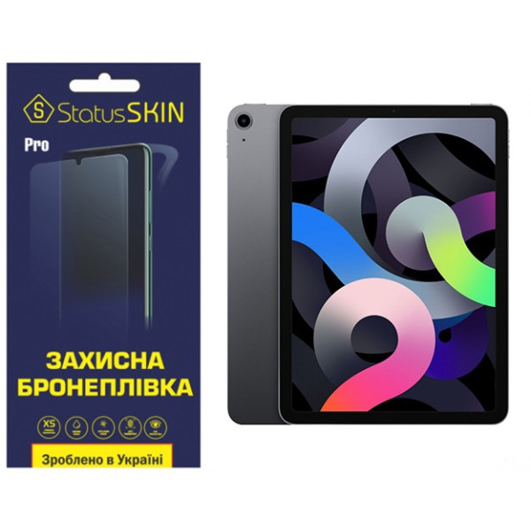 Поліуретанова плівка StatusSKIN Pro для iPad Air 2020 (Air 4) Матова
