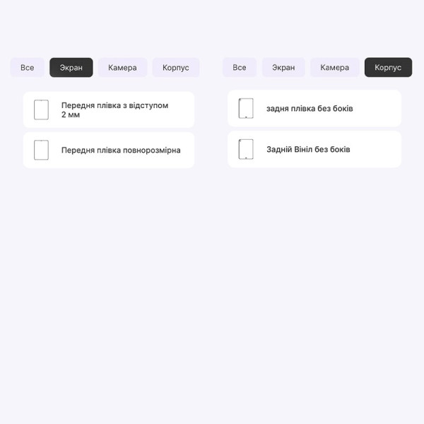 Поліуретанова плівка StatusSKIN Pro для iPad Air 2020 (Air 4) Глянцева