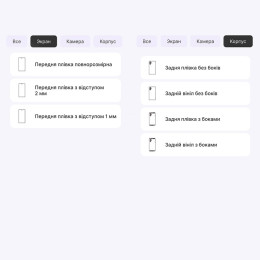 Поліуретанова плівка StatusSKIN Lite для Samsung Note 10 Plus N975 Матова 2