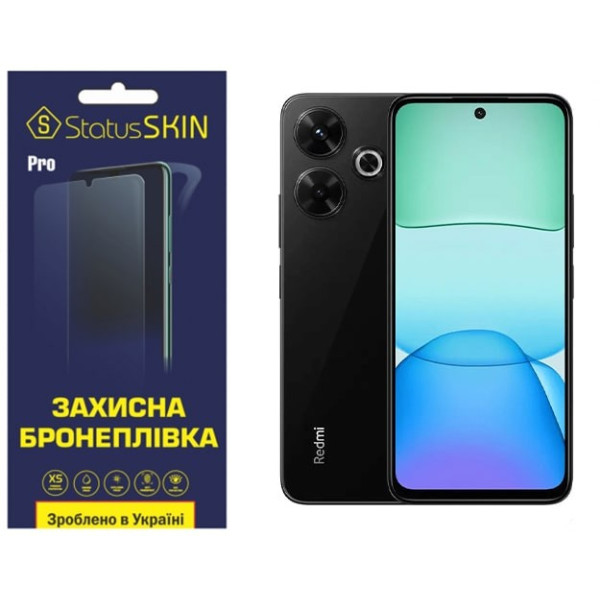 Поліуретанова плівка StatusSKIN Pro для Xiaomi Redmi 13 4G/Poco M6 4G Матова