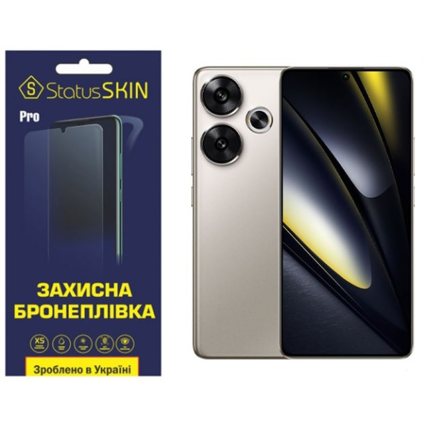 Поліуретанова плівка StatusSKIN Pro для Xiaomi Poco F6 5G Глянцева