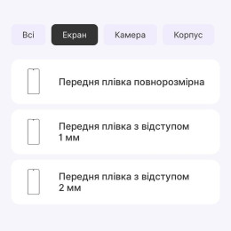 Защитная гидрогелевая пленка DM для Xiaomi Poco F6 Pro 5G Глянцевая 2