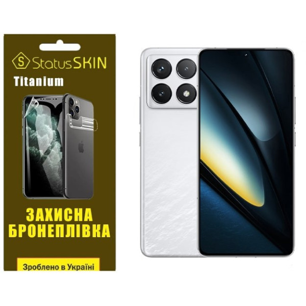 Полиуретановая пленка StatusSKIN Titanium для Xiaomi Poco F6 Pro 5G Глянцевая
