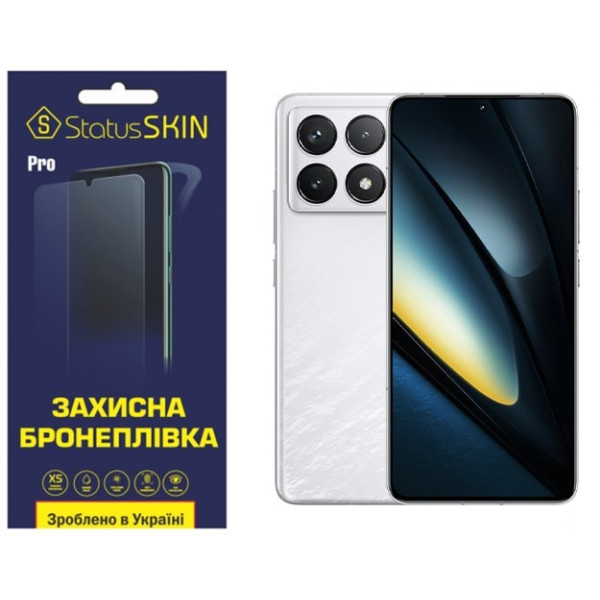 Полиуретановая пленка StatusSKIN Pro для Xiaomi Poco F6 Pro 5G Матовая