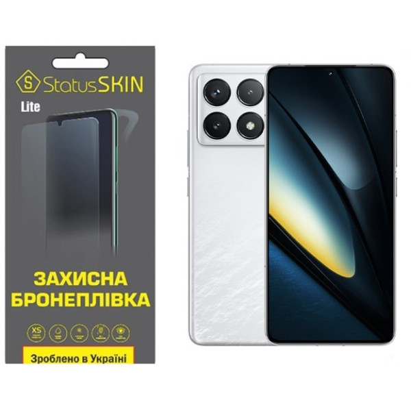 Поліуретанова плівка StatusSKIN Lite для Xiaomi Poco F6 Pro 5G Матова