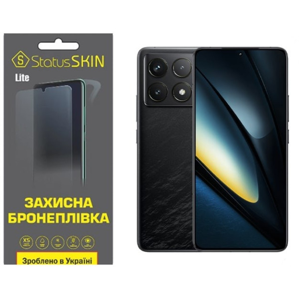 Поліуретанова плівка StatusSKIN Lite для Xiaomi Poco F6 Pro 5G Глянцева