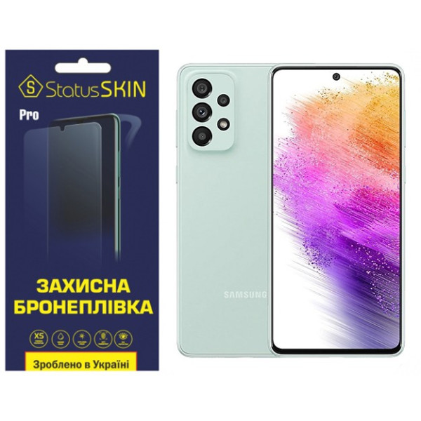 Полиуретановая пленка StatusSKIN Pro для Samsung A73 A736 Глянцевая