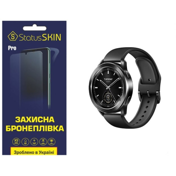 Поліуретанова плівка StatusSKIN Pro для Xiaomi Watch S3 Матова