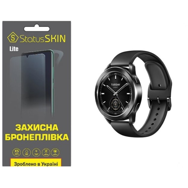 Поліуретанова плівка StatusSKIN Lite для Xiaomi Watch S3 Глянцева