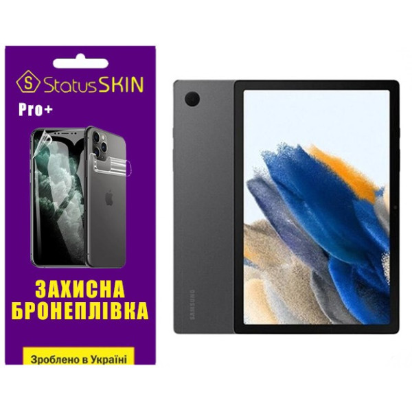 Поліуретанова плівка StatusSKIN Pro+ для Samsung Tab A8 2021 10.5 X200/X205 Матова