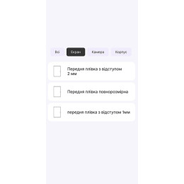Полиуретановая пленка StatusSKIN Pro+ для Samsung Tab A8 2021 10.5 X200/X205 Матовая 2