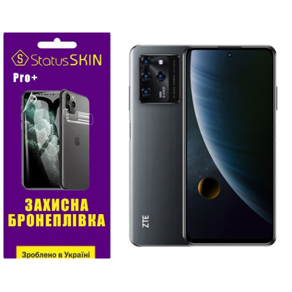 Полиуретановая пленка StatusSKIN Pro+ для ZTE Blade V30 Глянцевая