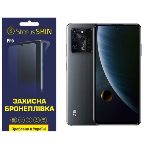 Поліуретанова плівка StatusSKIN Pro для ZTE Blade V30 Матова