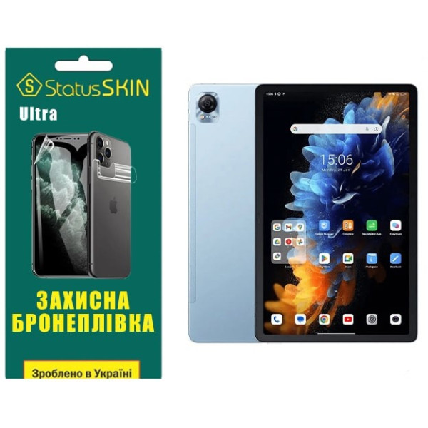 Поліуретанова плівка StatusSKIN Ultra для Blackview Tab Mega 1 Глянцева