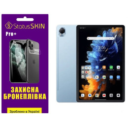 Поліуретанова плівка StatusSKIN Pro+ для Blackview Tab Mega 1 Матова
