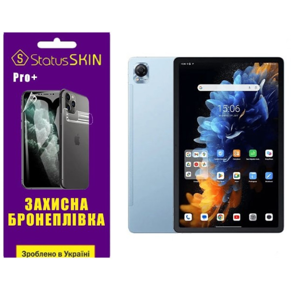 Поліуретанова плівка StatusSKIN Pro+ для Blackview Tab Mega 1 Матова