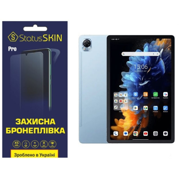 Поліуретанова плівка StatusSKIN Pro для Blackview Tab Mega 1 Глянцева