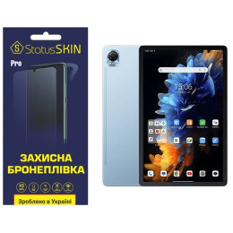 Поліуретанова плівка StatusSKIN Pro для Blackview Tab Mega 1 Глянцева