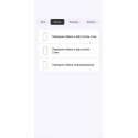 Полиуретановая пленка StatusSKIN Ultra для Motorola G60/G60s Глянцевая