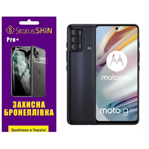 Поліуретанова плівка StatusSKIN Pro+ для Motorola G60/G60s Матова