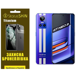 Полиуретановая пленка StatusSKIN Titanium для Realme GT Neo 3 Глянцевая