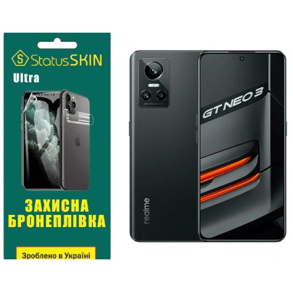 Полиуретановая пленка StatusSKIN Ultra для Realme GT Neo 3 Глянцевая