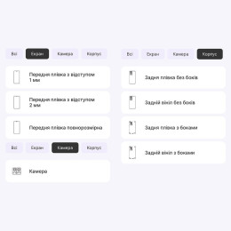 Поліуретанова плівка StatusSKIN Pro+ для Realme GT Neo 3 Матова