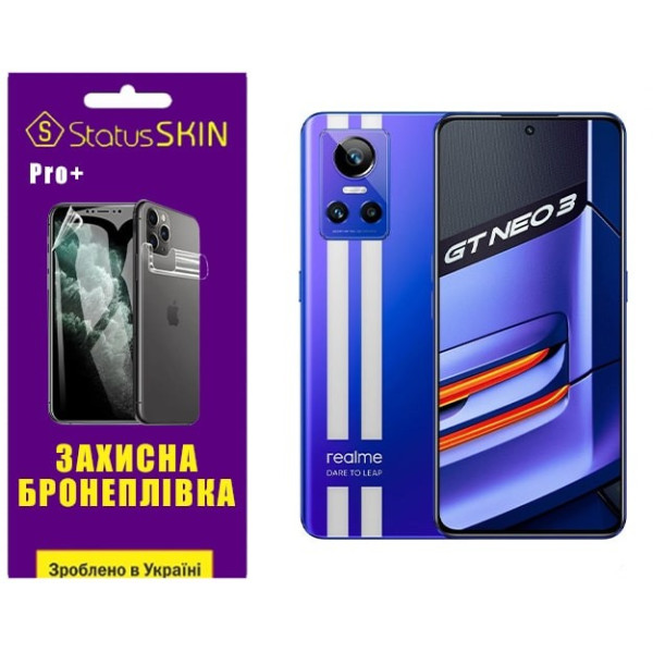 Поліуретанова плівка StatusSKIN Pro+ для Realme GT Neo 3 Глянцева