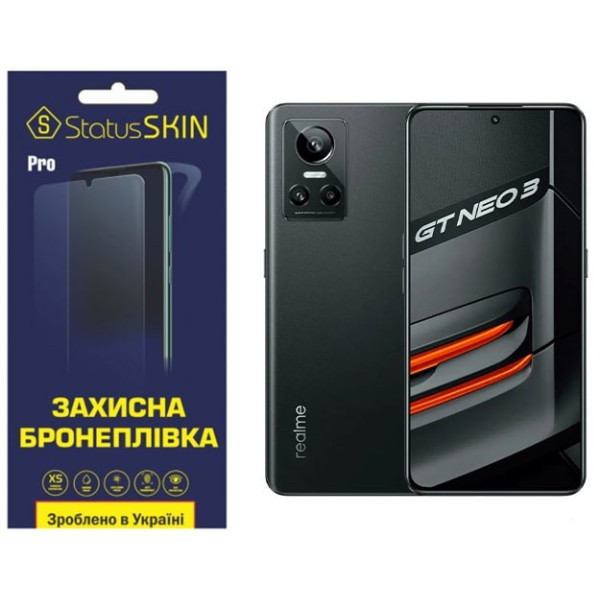 Полиуретановая пленка StatusSKIN Pro для Realme GT Neo 3 Матовая