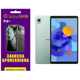 Поліуретанова плівка StatusSKIN Pro+ для Blackview Tab 60 Матова