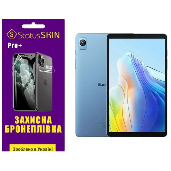Полиуретановая пленка StatusSKIN Pro+ для Blackview Tab 60 Глянцевая