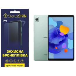 Полиуретановая пленка StatusSKIN Pro для Blackview Tab 60 Глянцевая